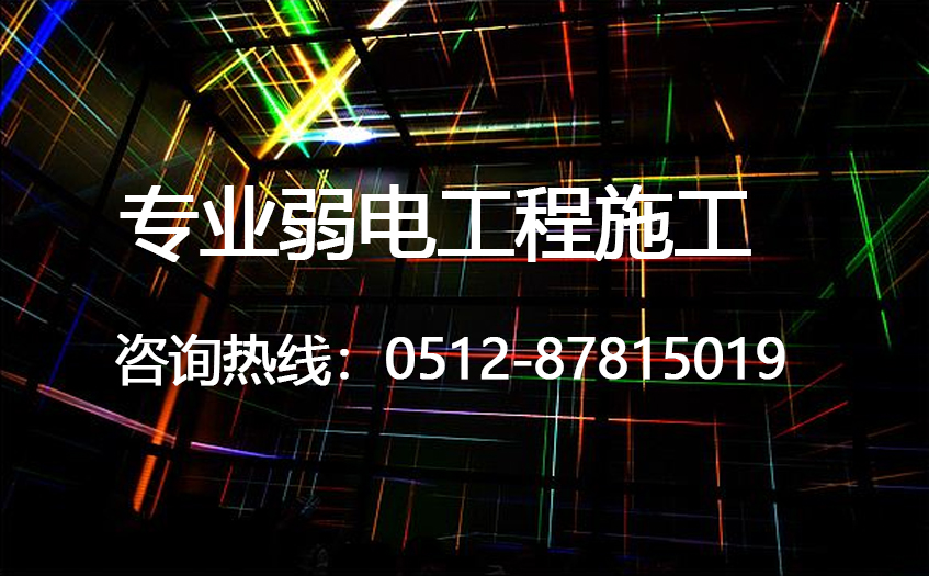 2020年,做弱电智能化的我们,有坏消息,有好消息