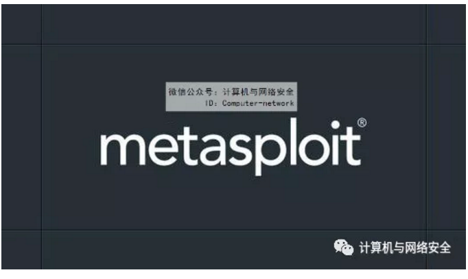 Metasploit渗透测试:常用命令汇总